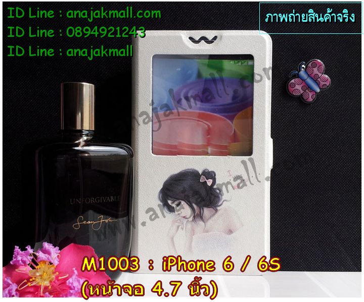 เคส iPhone6,รับสกรีนเคส iPhone6,เคสพิมพ์ลาย iPhone6,เคสมือถือ iPhone6,เคสฝาพับ iPhone6,เคสโชว์เบอร์ iPhone6,เคสโรบอท iPhone6,เคสอลูมิเนียม iPhone6,เคสตัวการ์ตูน iPhone6,เคสพลาสติก iPhone6,เคสพลาสติกลายการ์ตูน iPhone6,รับพิมพ์ลายเคส iPhone6,เคสฝาพับคริสตัล iPhone6,เคสสายสะพาย iPhone6,เคสคริสตัล iPhone6,เคสประดับ iPhone6,เคสแต่งคริสตัลไอโฟน6,เคสกันกระแทก iPhone6,เคส 2 ชั้น กันกระแทก iPhone6,เคสทูโทนกันกระแทก iPhone6,กรอบอลูมิเนียม iPhone6,เคสไดอารี่ iPhone6,เคสแข็งพิมพ์ลาย iPhone6,เคสยางสกรีนลาย iPhone6,สั่งทำลายเคส iPhone6,สั่งพิมพ์ลายเคส iPhone6,เคสหูกระต่าย iPhone6,เคสคล้องคอ iPhone6,เคสยางนิ่มกระต่าย iPhone6,เคสฝาพับสกรีนการ์ตูน iPhone6,เคสยางนิ่มสกรีนการ์ตูน iPhone6,เคสยางลายโคนัน iPhone6,เคสมดแดง iPhone6,เคสนิ่มพิมพ์ลาย iPhone6,เคสแต่งคริสตัลไอโฟน 6,เคสคริสตัลฟรุ้งฟริ้ง iPhone6,เคสซิลิโคน iPhone6,เคสมีสายคล้องมือ iPhone6,เคสบัมเปอร์ iPhone6,กรอบบั้มเปอร์ไอโฟน 6,เคสกรอบโลหะ iPhone6,เคสแต่งคริสตัลไอโฟน 6,เคสขวดน้ำหอม iPhone6,เคสสายสะพาย iphone 6,เคสขวดน้ำหอม iphone 6,เคสกระเป๋าหนัง iphone 6,เคสกระเป๋าคริสตัล iphone 6,เคสคริสตัล iphone 6